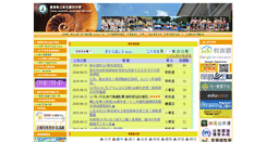 Desktop Screenshot of hsjh.ttct.edu.tw
