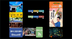 Desktop Screenshot of boe.ttct.edu.tw